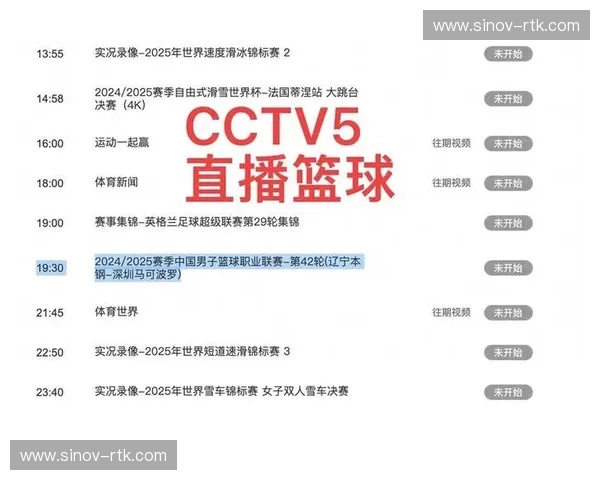 英超直播电脑观看全攻略高清流畅赛事实时体验权威平台选择与技巧解析 英超直播电脑观看全攻略高清流畅赛事实时体验权威平台选择与技巧解析